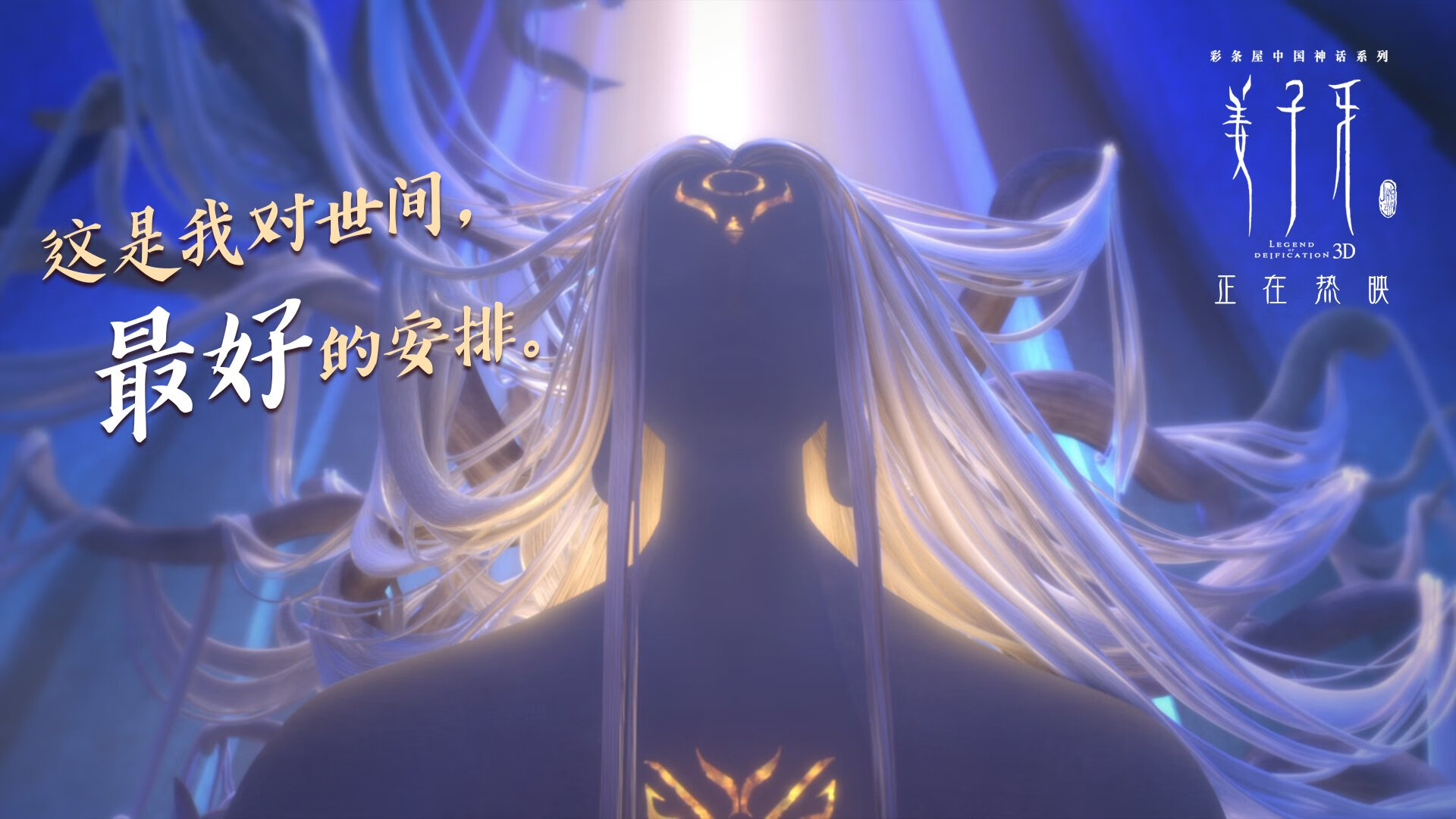 中国青少年的篮球梦想展现——走进乡村的篮球赛火热进行,乡村篮球队