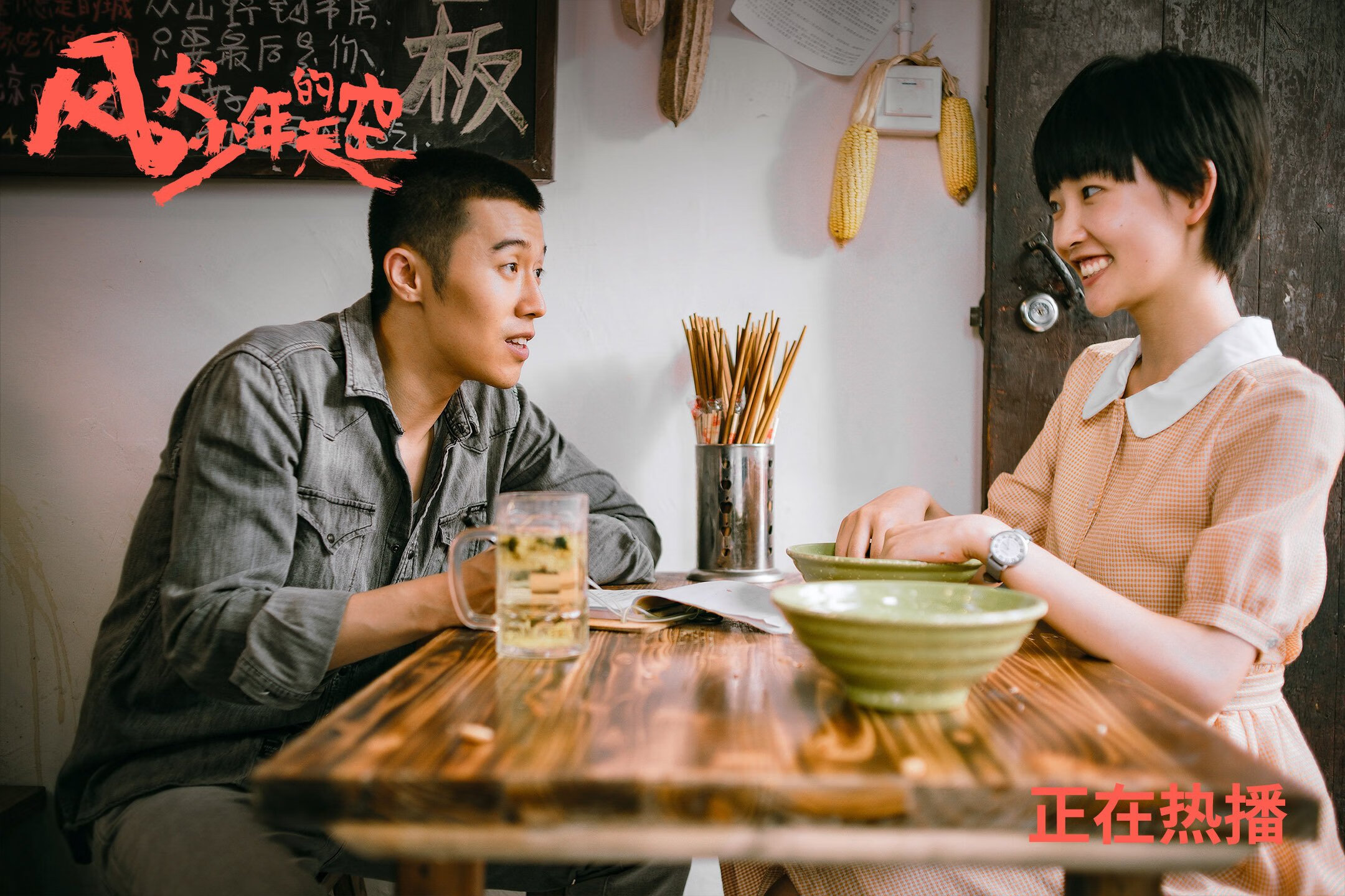 青少年体育赛事成绩公示,青少年体育赛事网