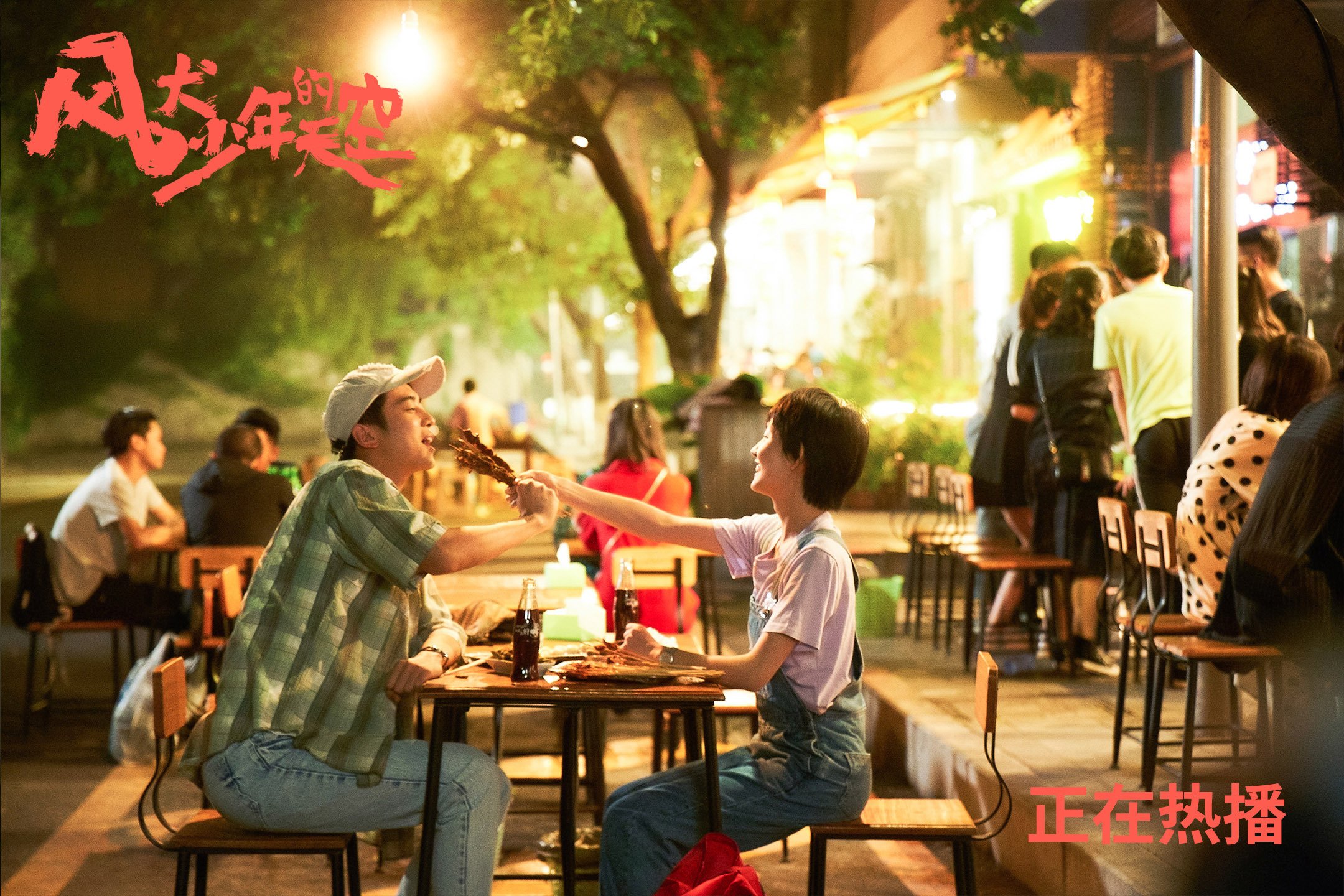 意甲“速度杀手”:瞬间突破,得分惊艳!